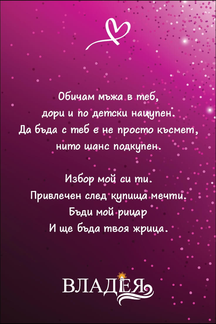 Опознавателна игра „Аз и Ти“ 8 Опознавателна игра „Аз и Ти“ 7